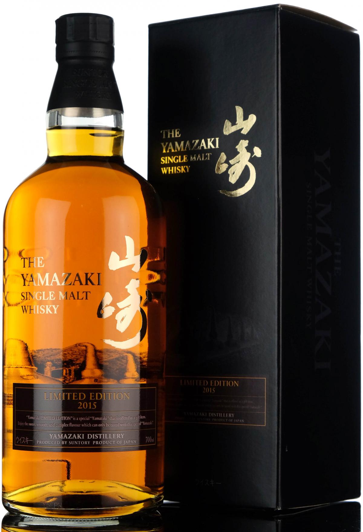 Yamazaki - Limited Edition 2015