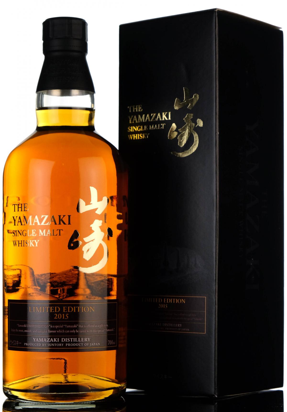 Yamazaki - Limited Edition 2015