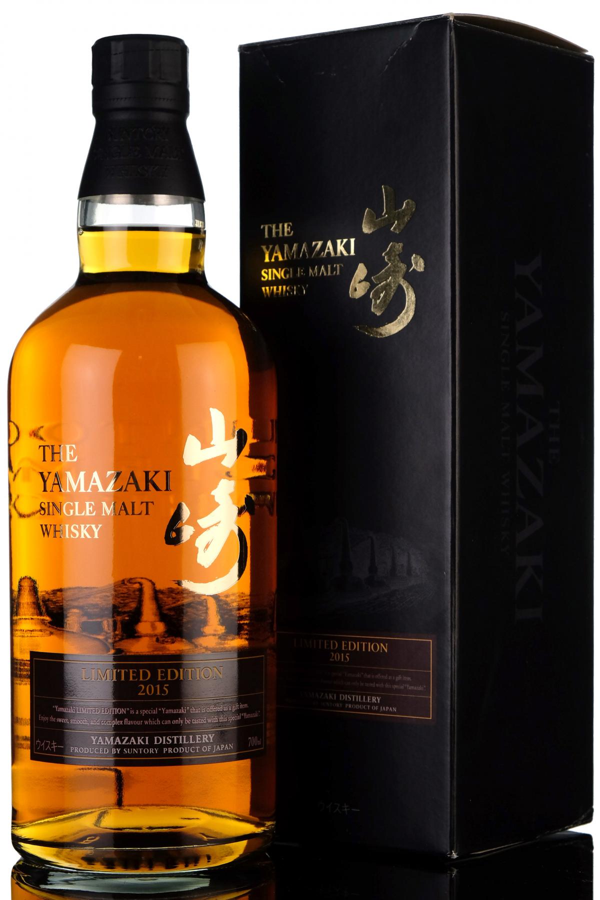 Yamazaki - Limited Edition 2015