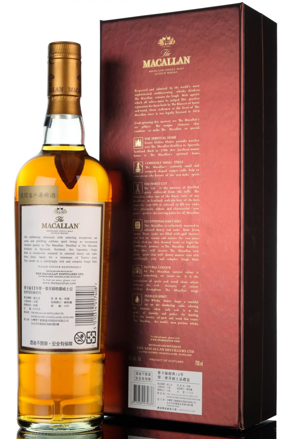 whisky-online