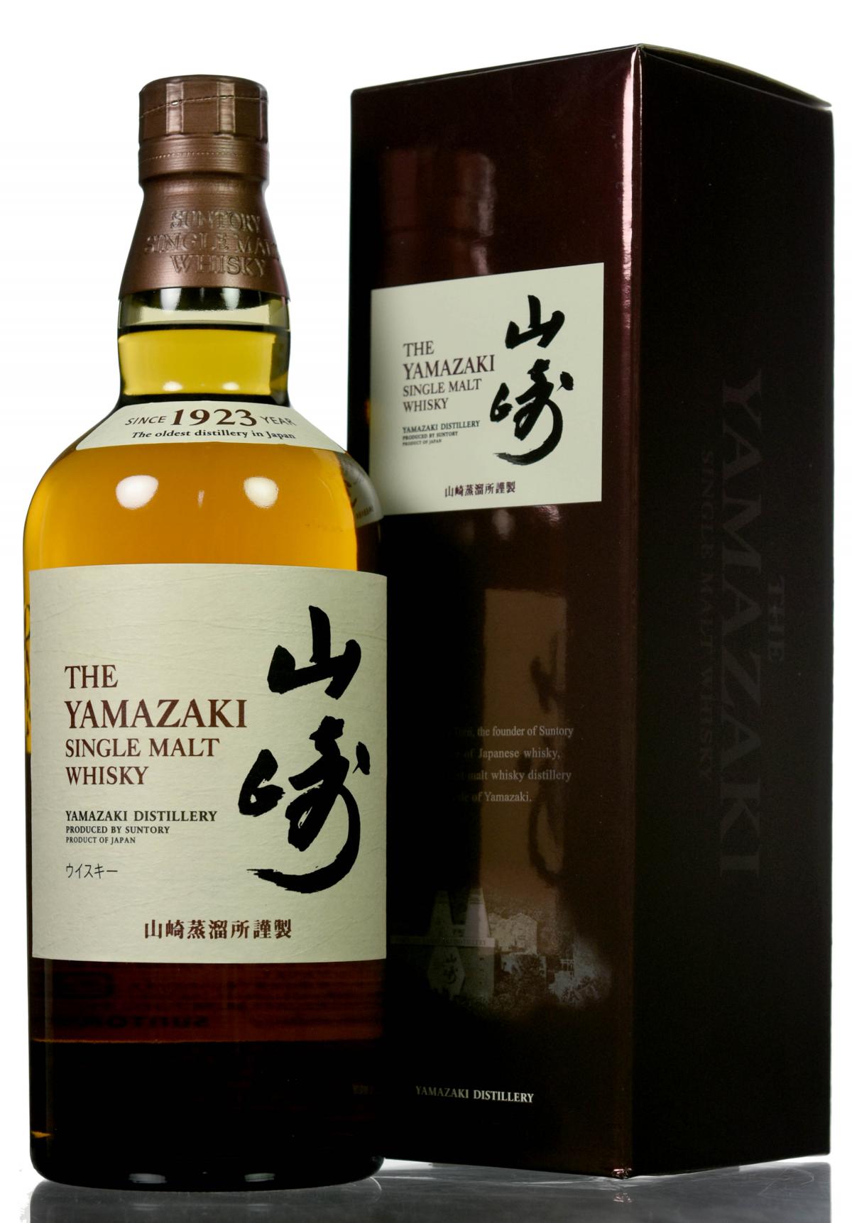 Yamazaki Single Malt