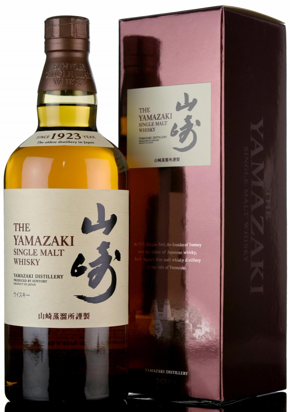 Yamazaki Single Malt