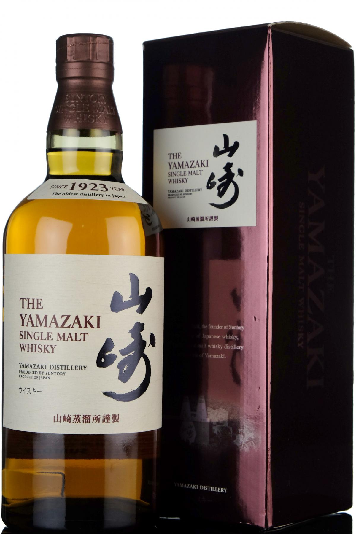 Yamazaki Single Malt