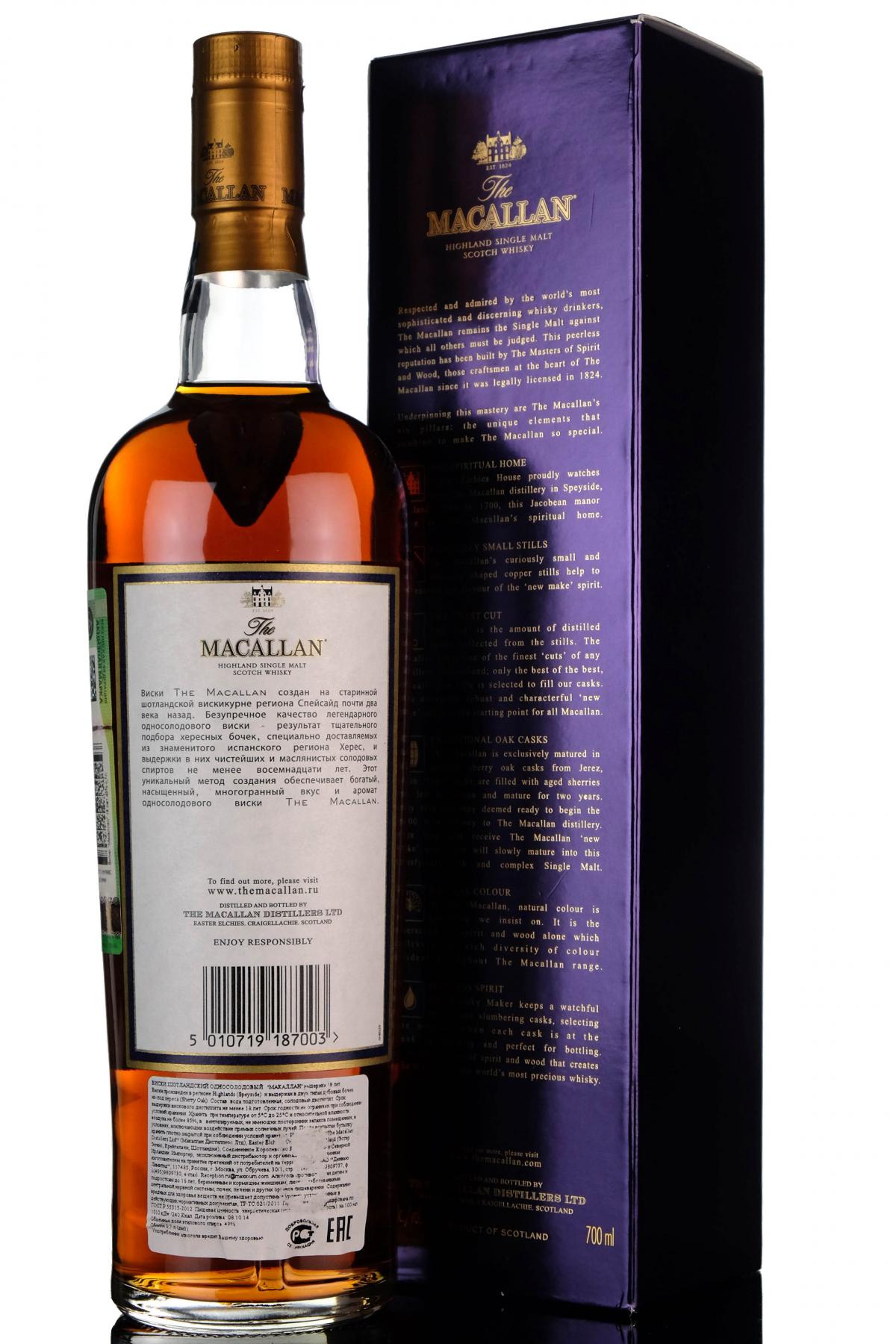 whisky-online