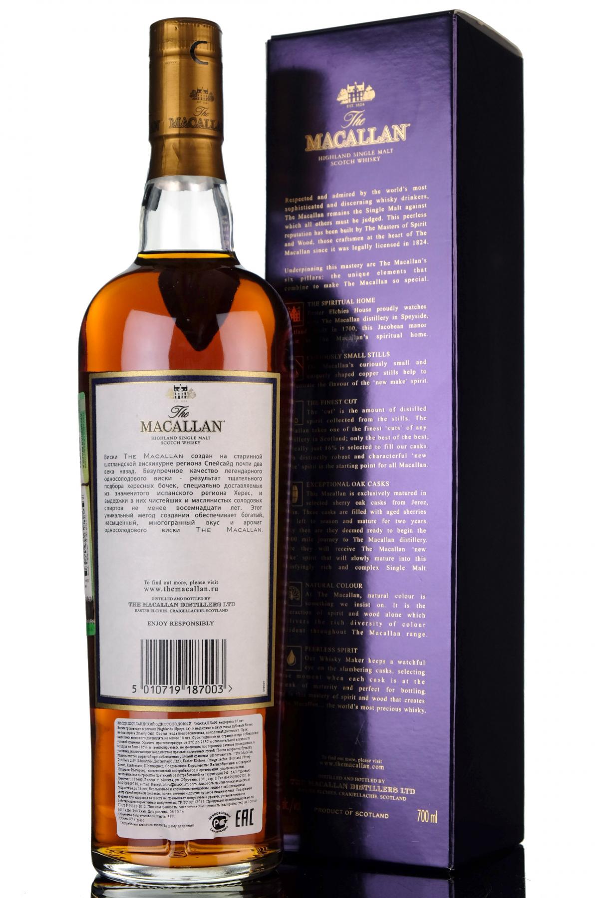 whisky-online