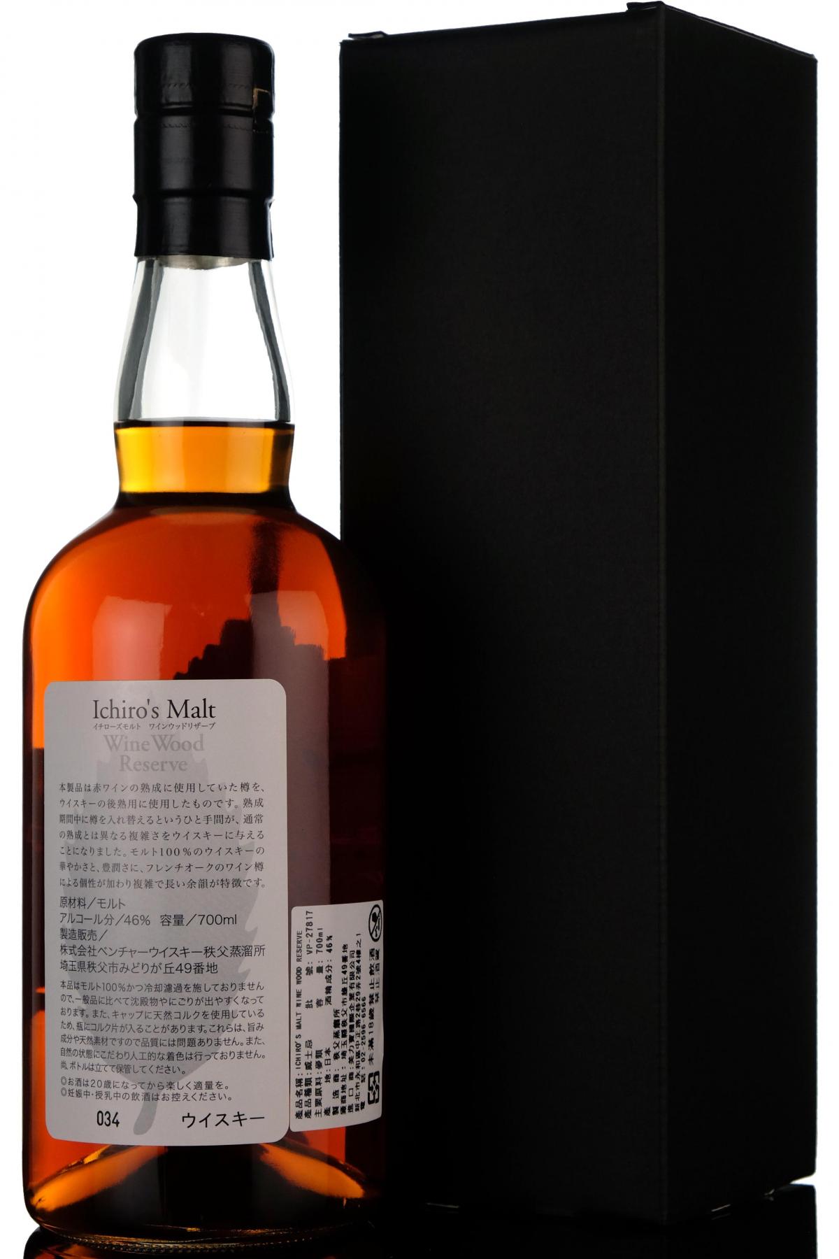 whisky-online