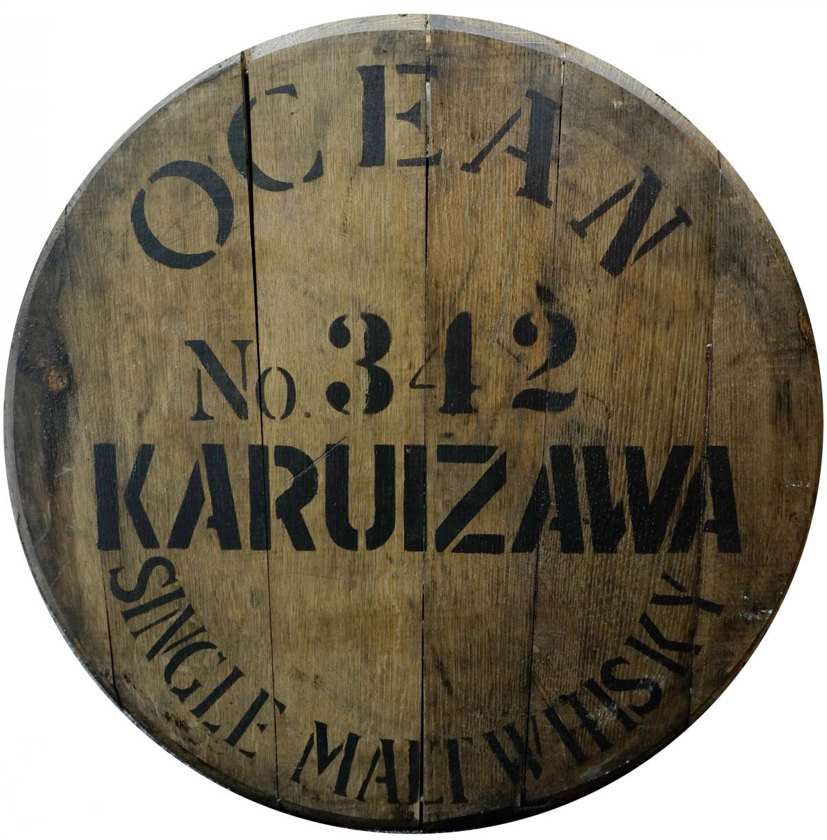Karuizawa Cask End