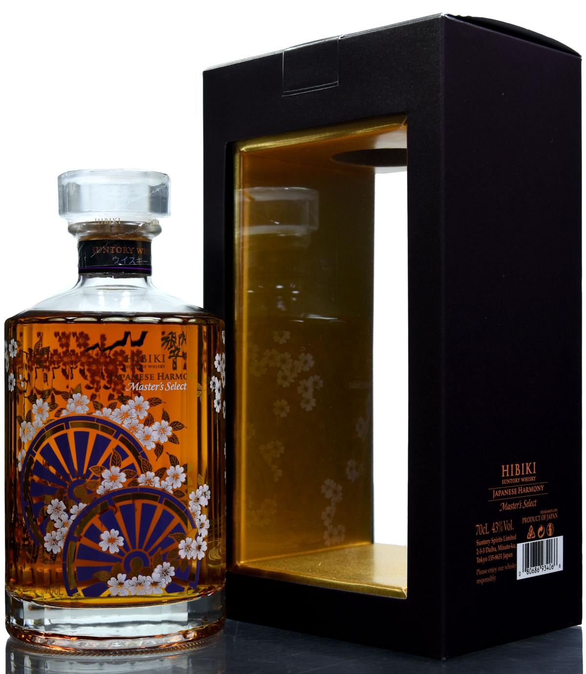 Hibiki Japanese Harmony Masters Select Limited Edition