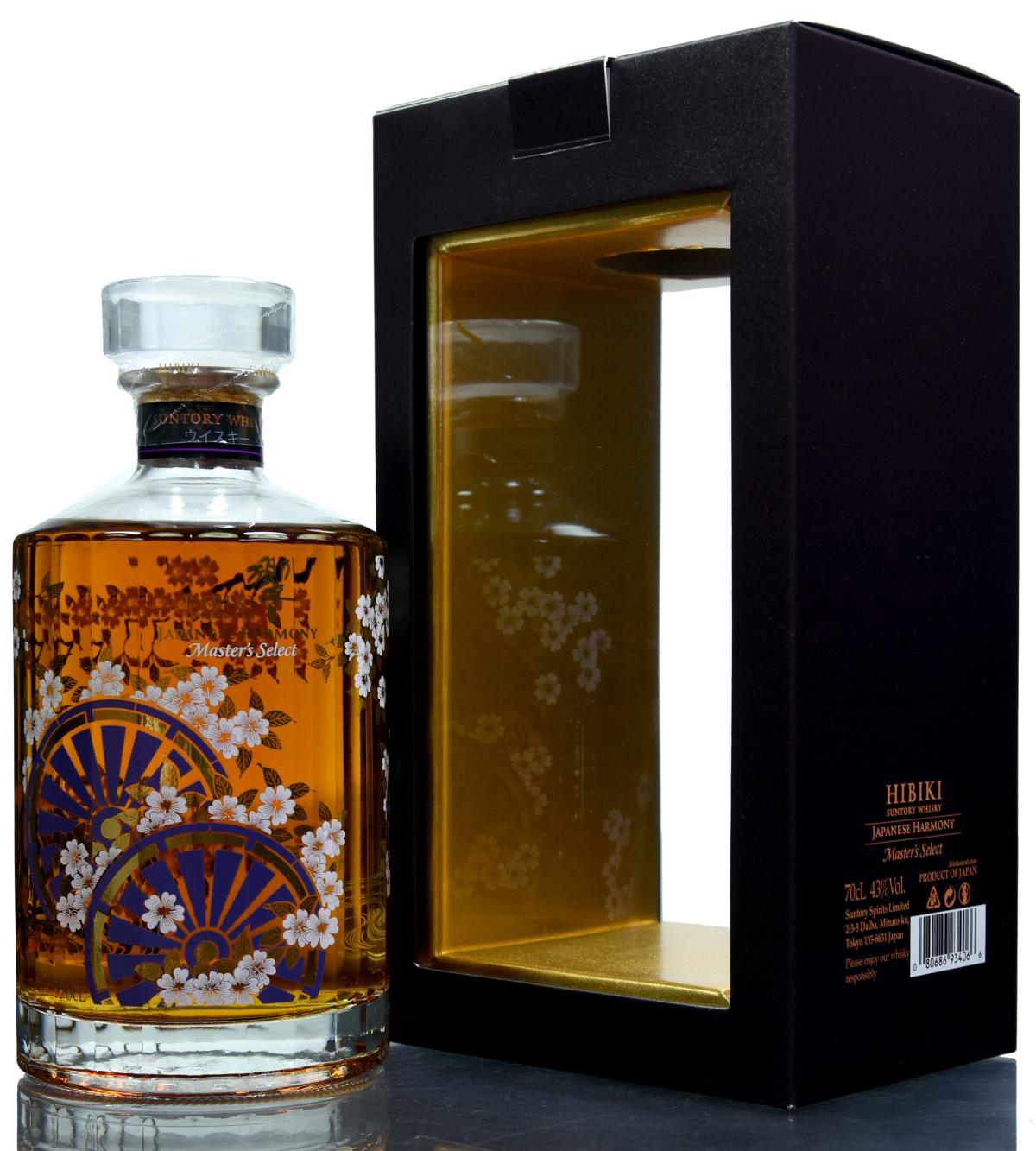 Hibiki Japanese Harmony Masters Select Limited Edition