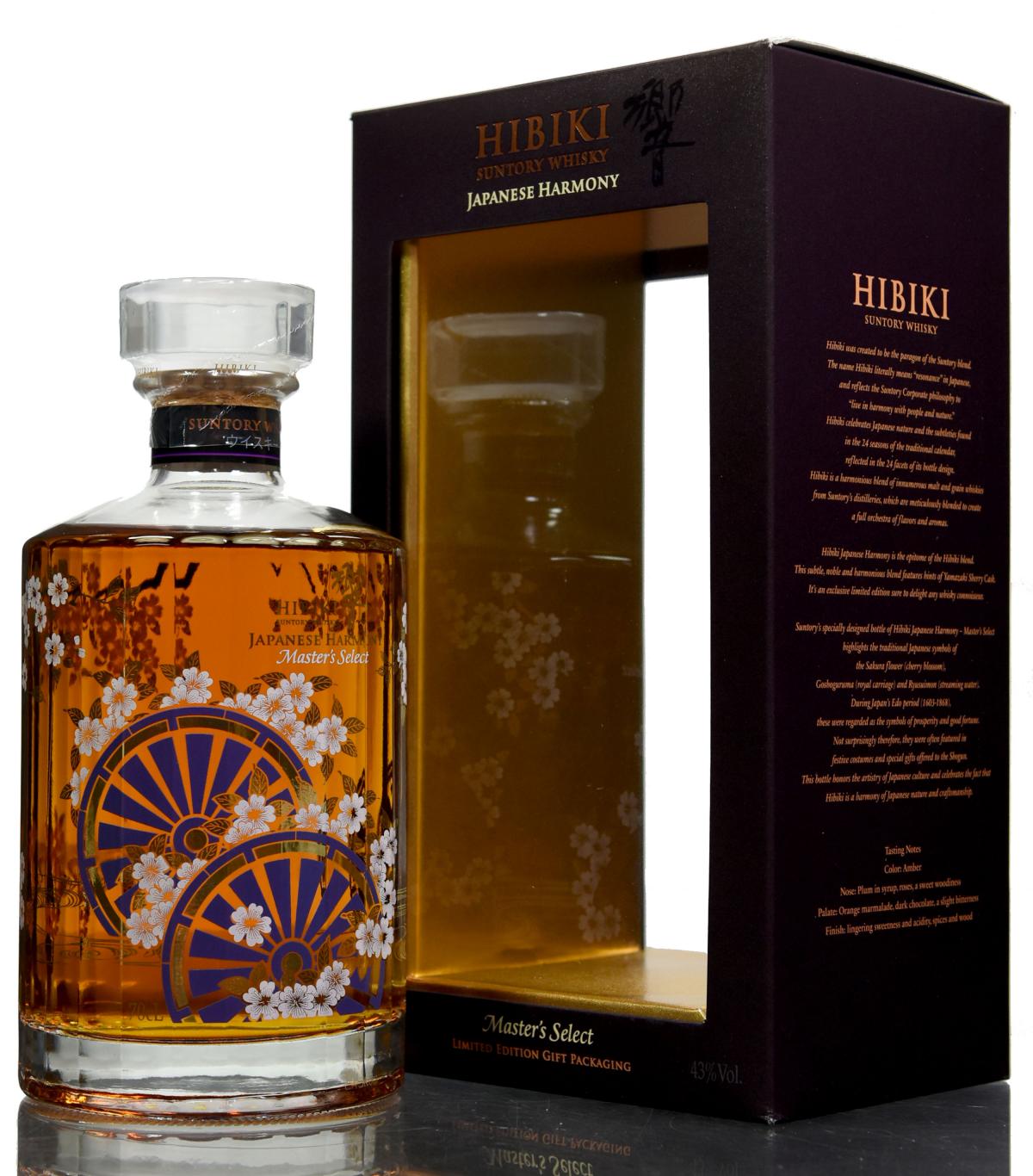 Hibiki Japanese Harmony Masters Select Limited Edition