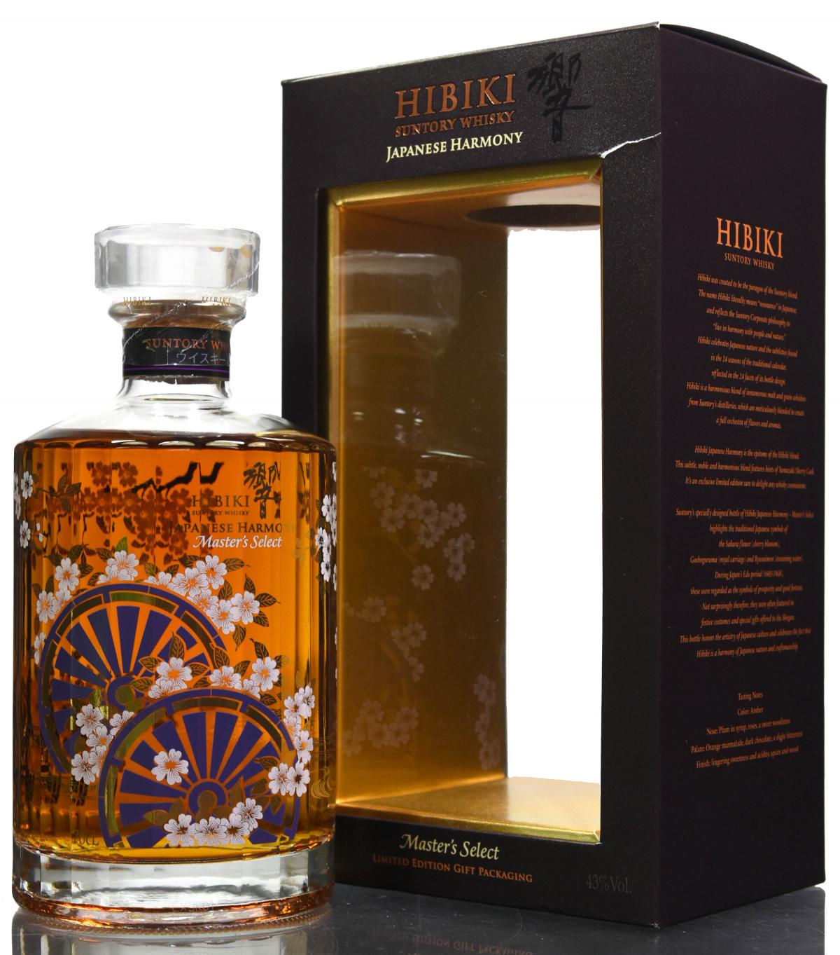Hibiki Japanese Harmony Masters Select Limited Edition