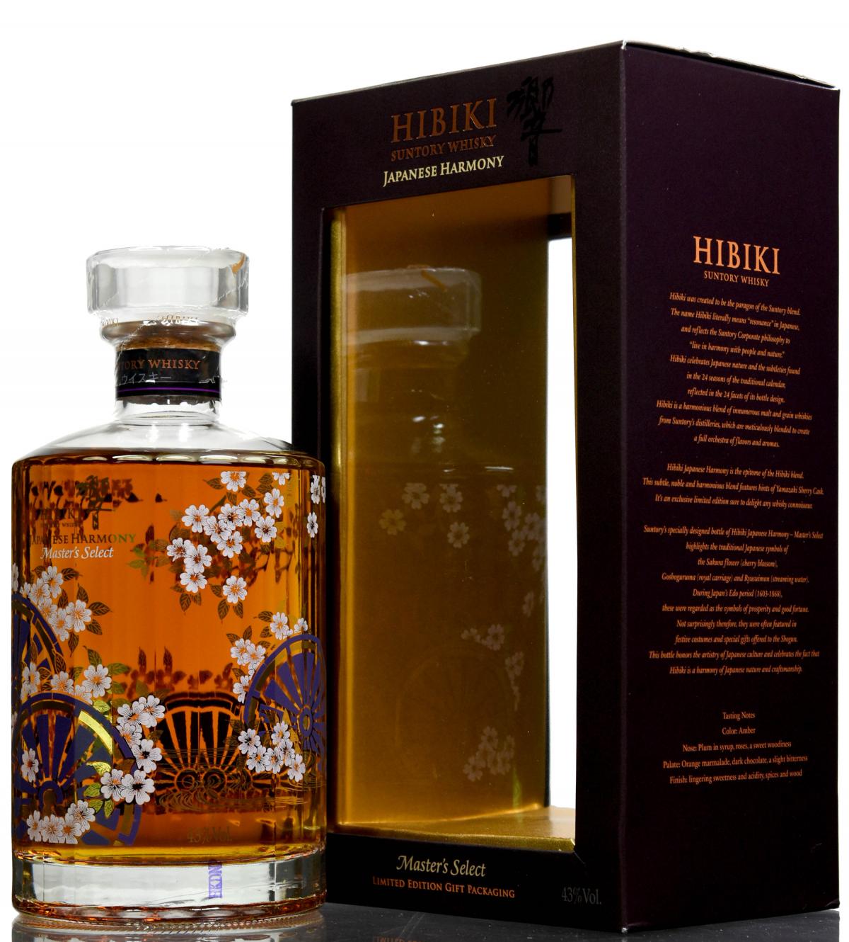 Hibiki Japanese Harmony Masters Select Limited Edition