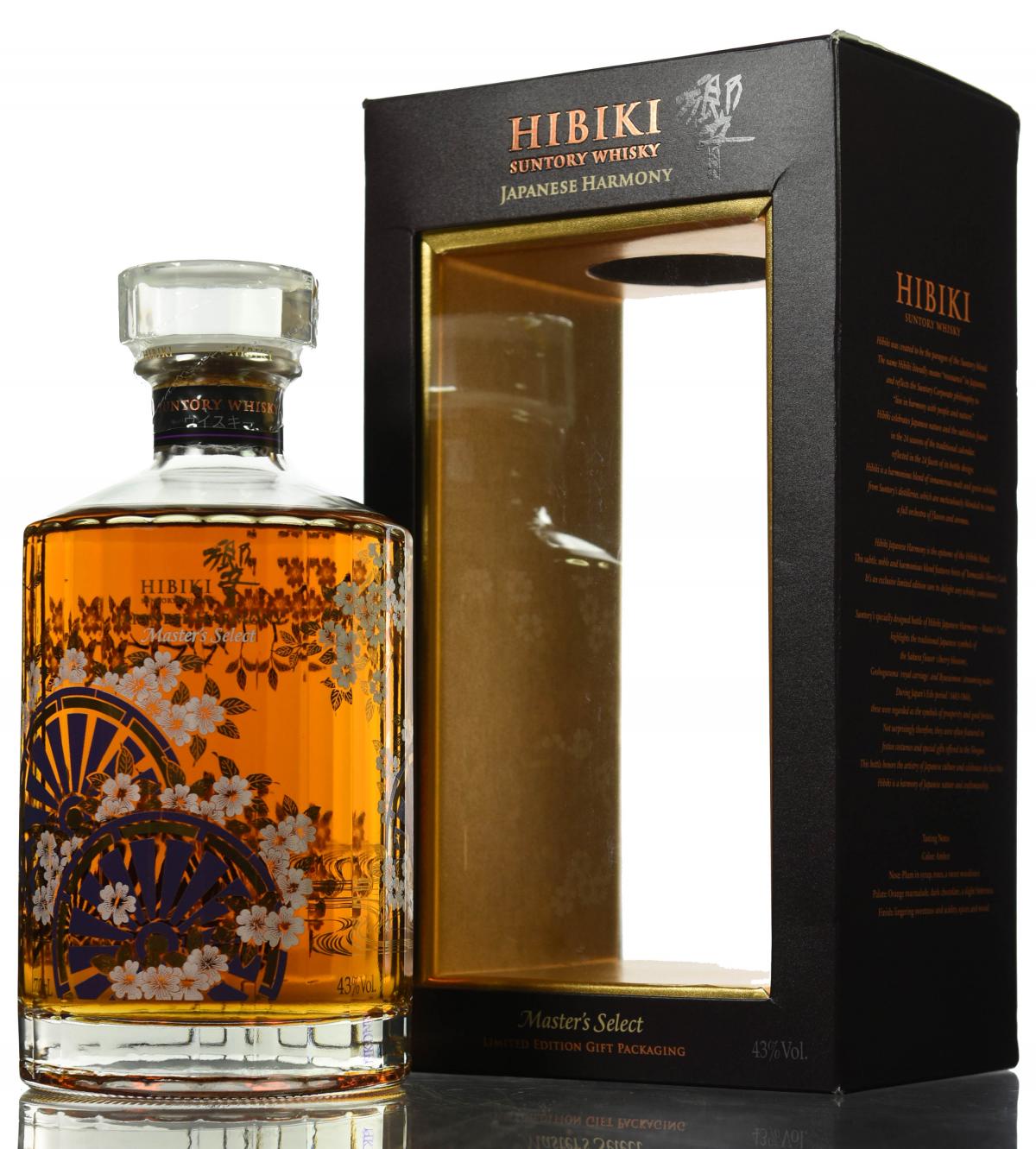 Hibiki Japanese Harmony Masters Select Limited Edition