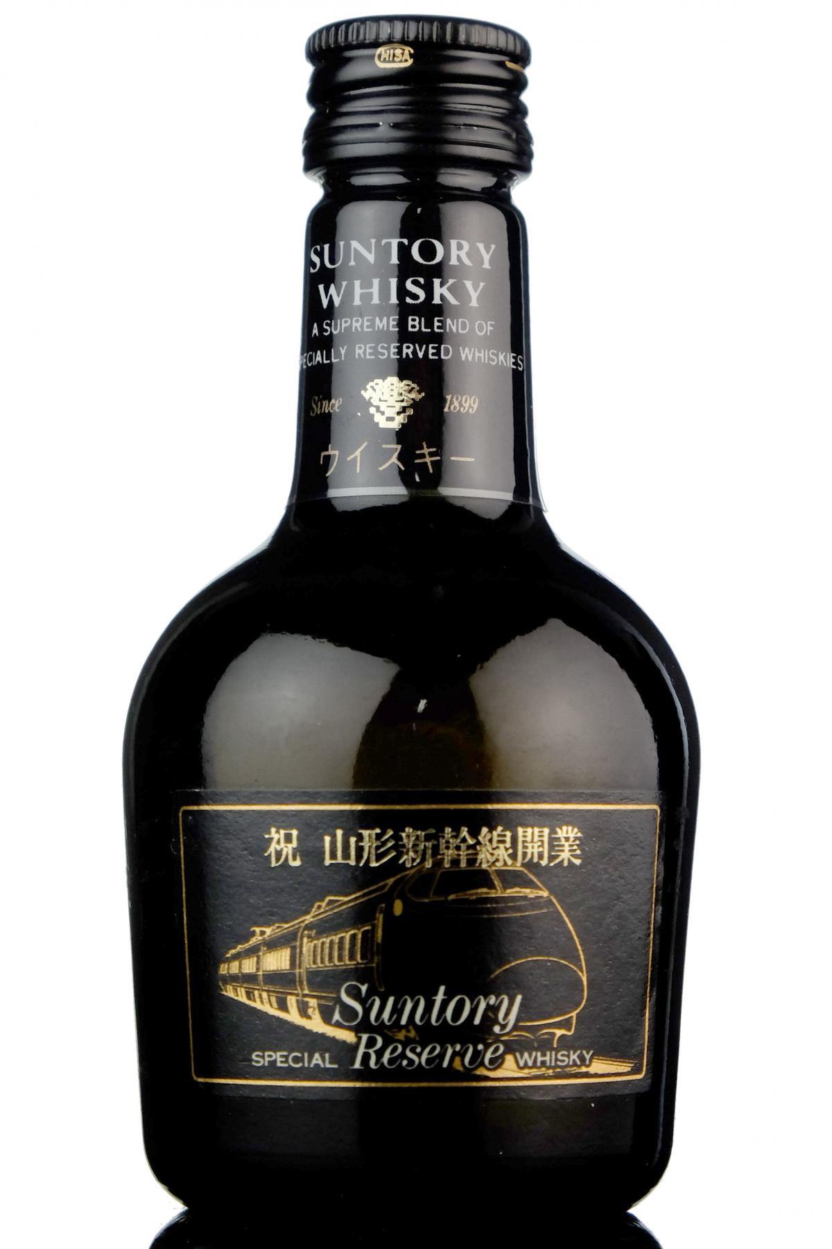 Suntory Reserve Miniature