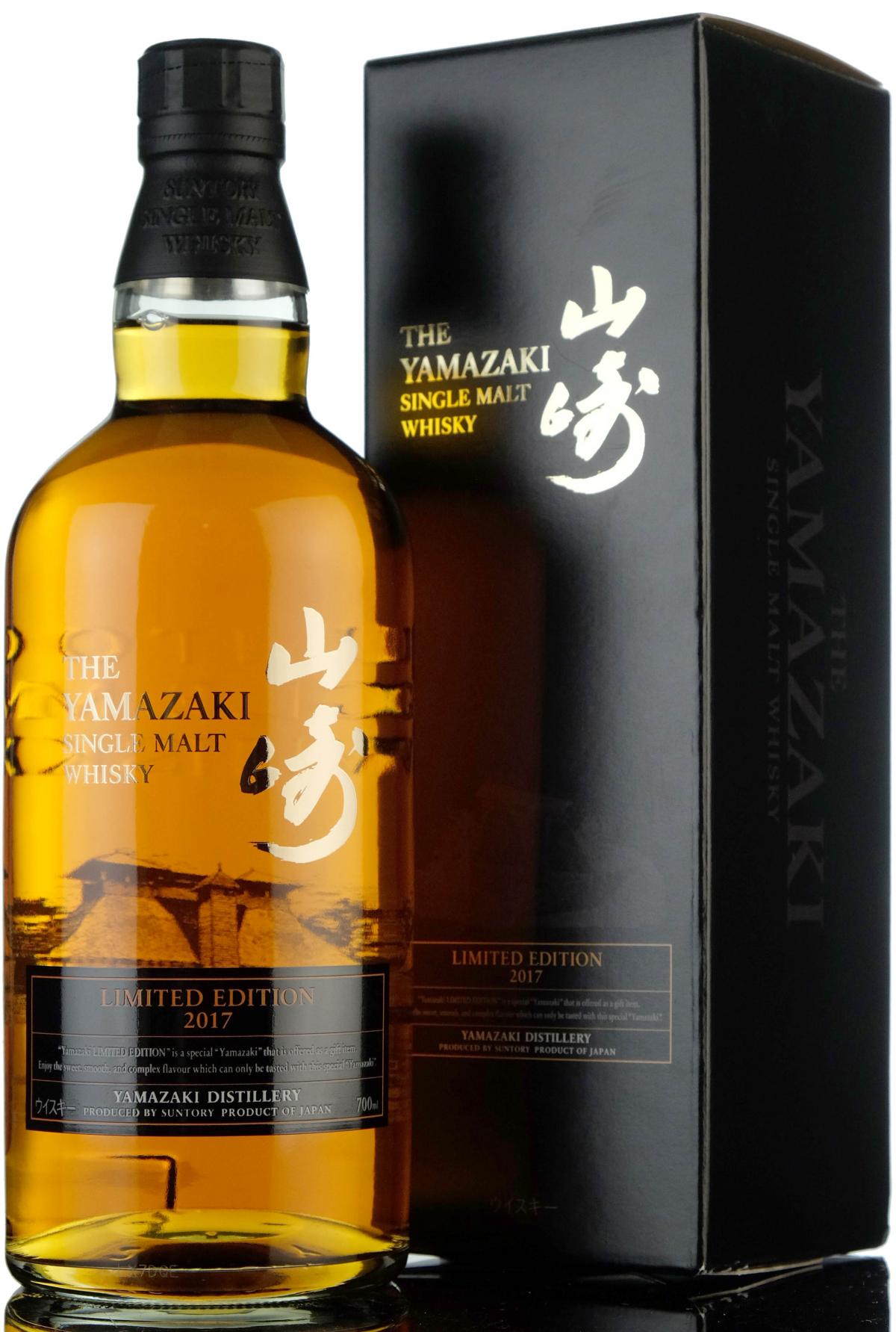 Yamazaki - Limited Edition 2017
