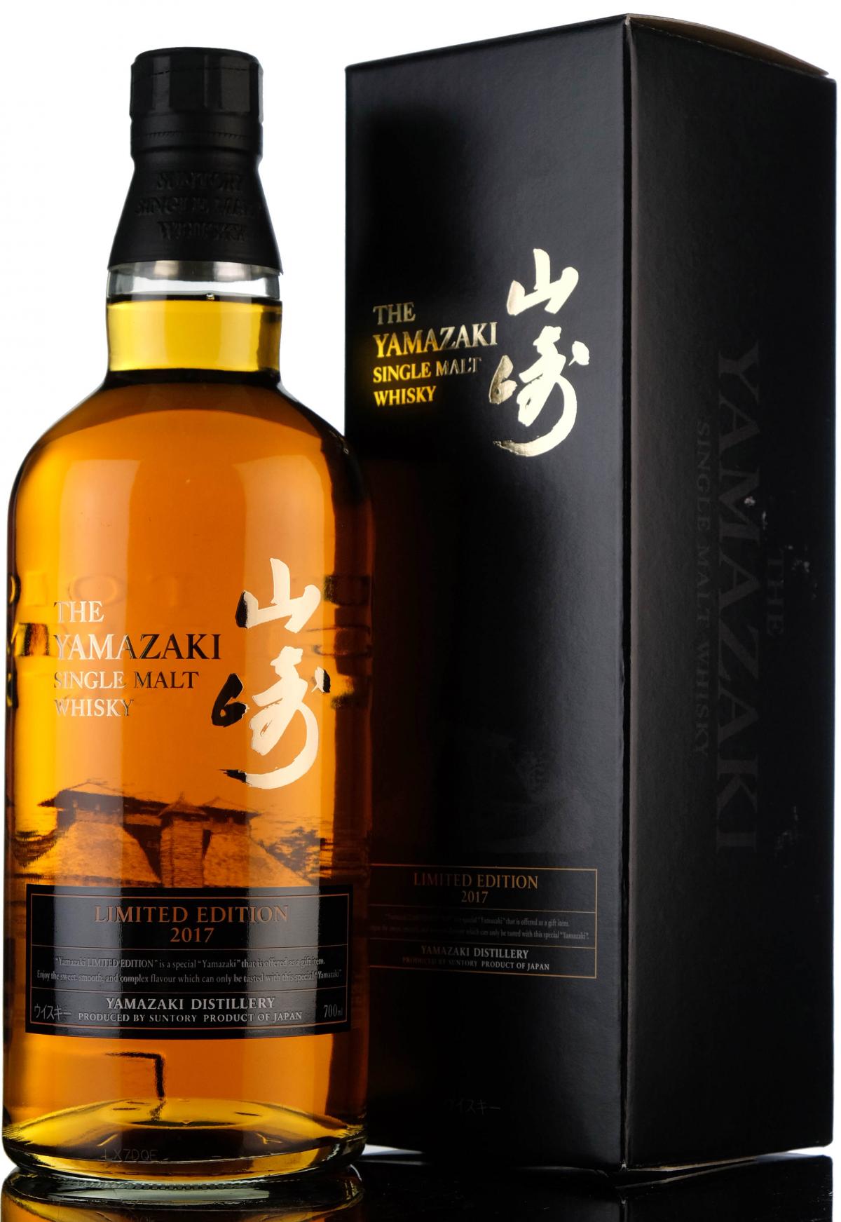 Yamazaki - Limited Edition 2017