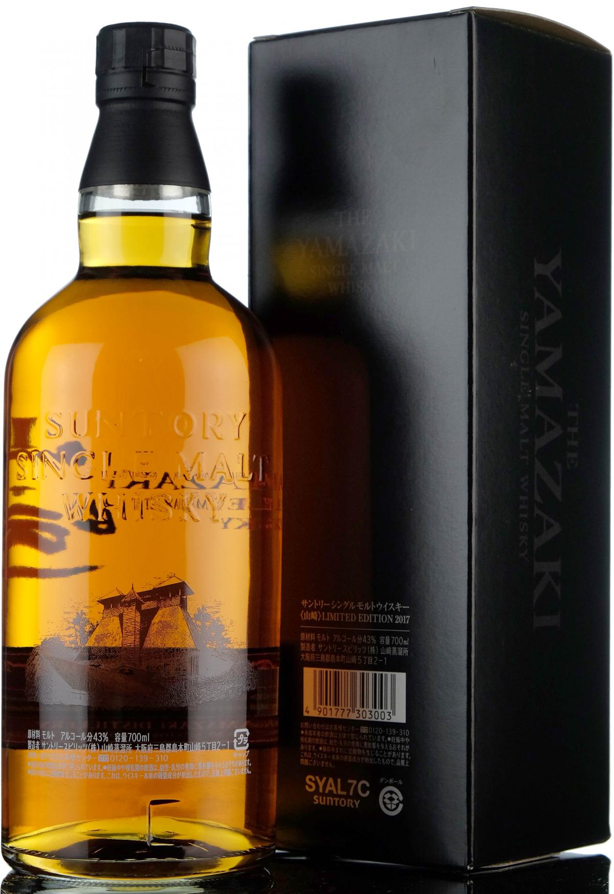 whisky-online