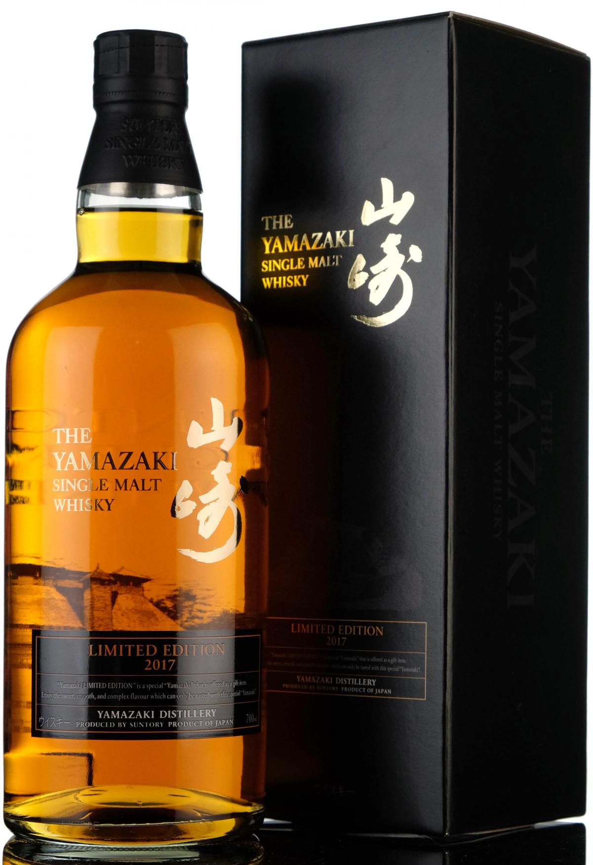 Yamazaki - Limited Edition 2017