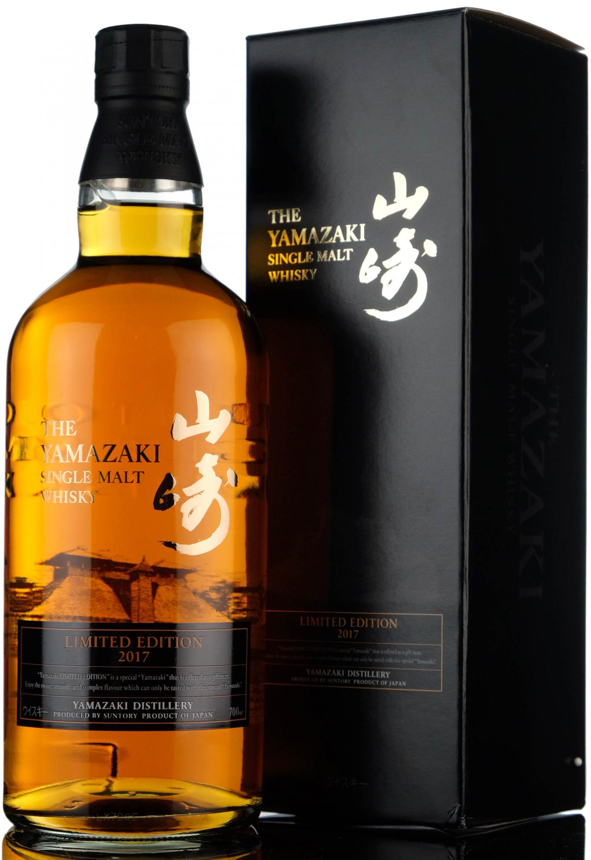 Yamazaki - Limited Edition 2017