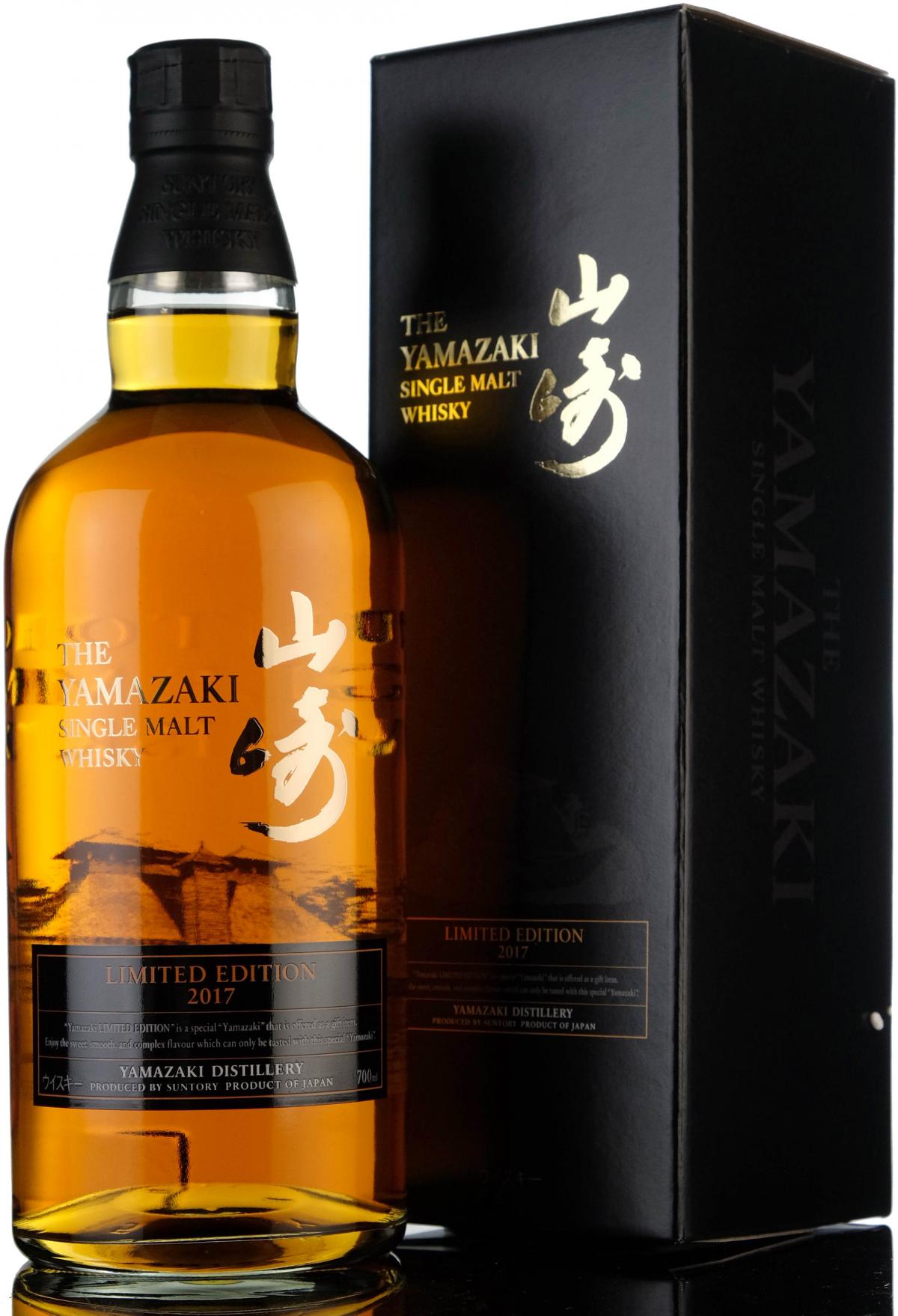 Yamazaki - Limited Edition 2017