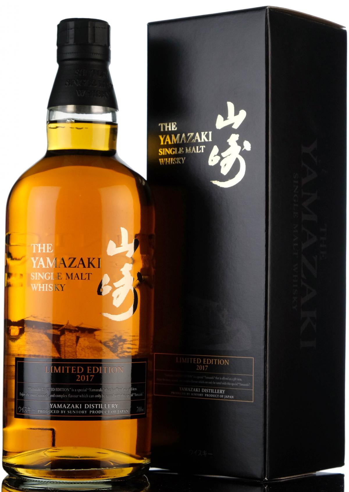 Yamazaki - Limited Edition 2017