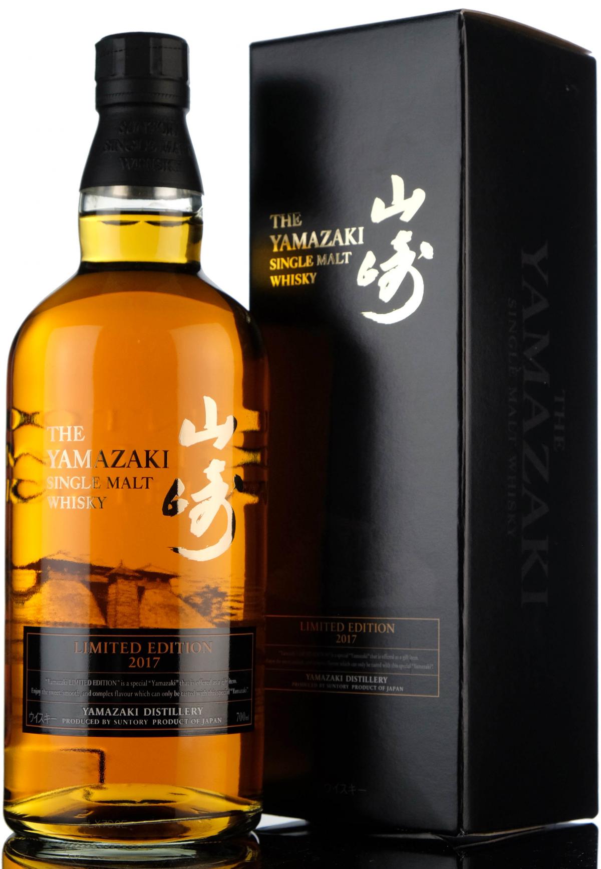 Yamazaki - Limited Edition 2017