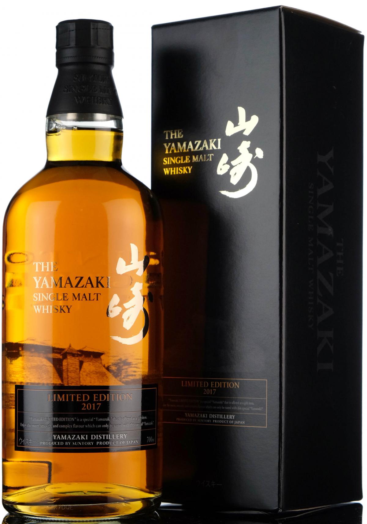 Yamazaki - Limited Edition 2017