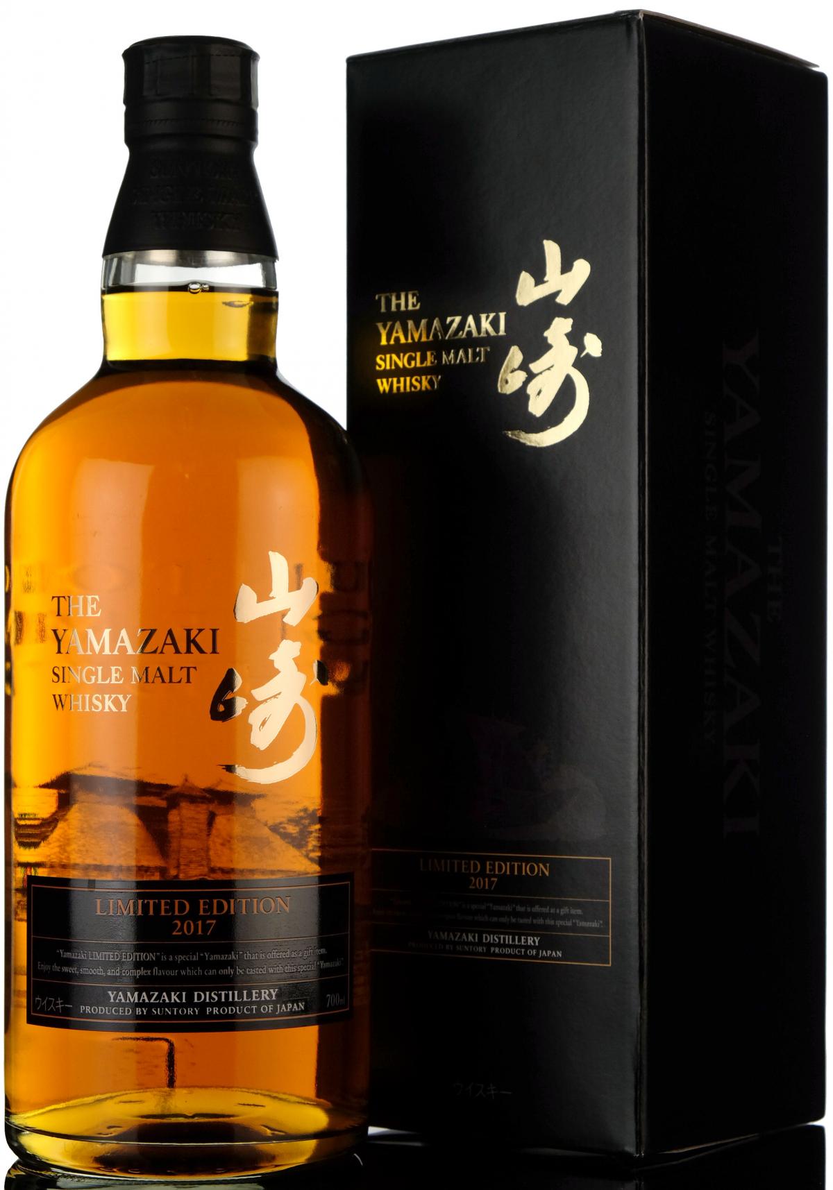 Yamazaki - Limited Edition 2017
