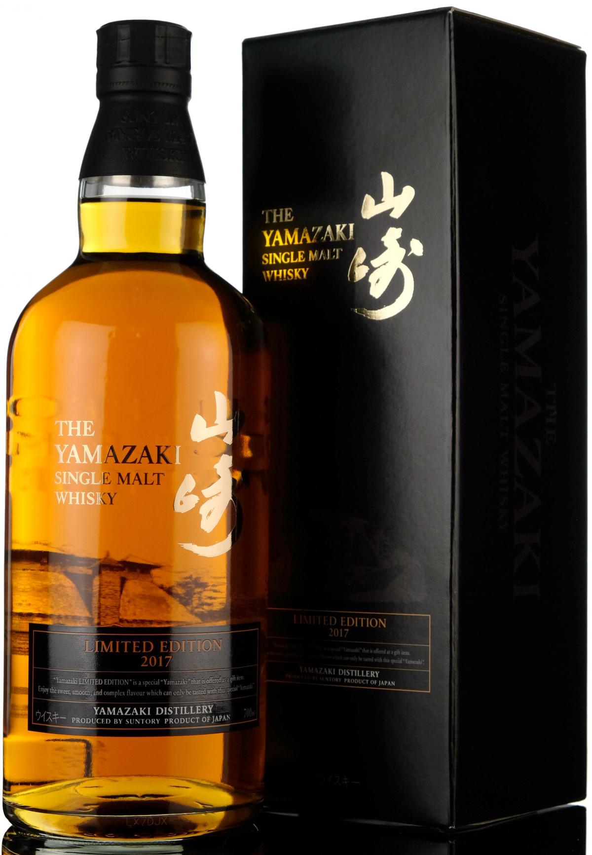 Yamazaki - Limited Edition 2017