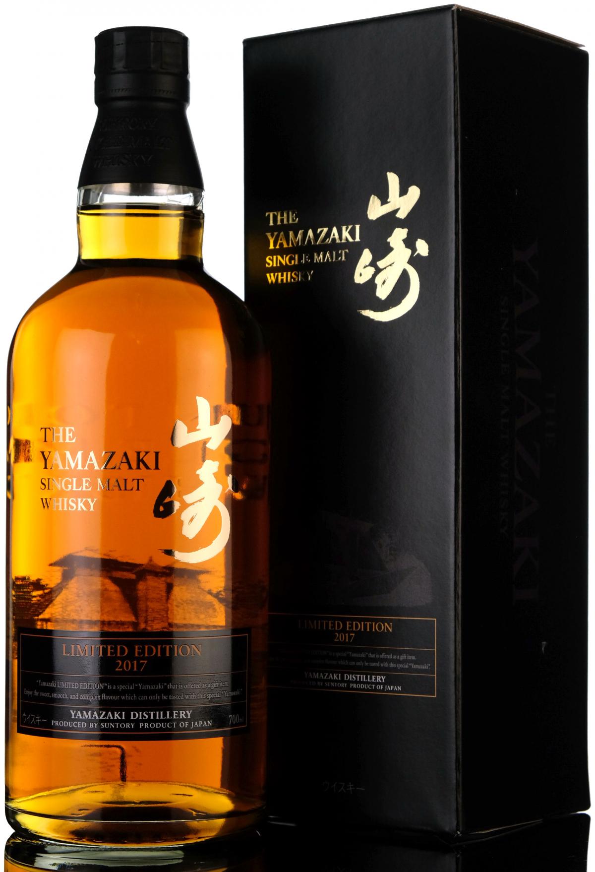Yamazaki - Limited Edition 2017