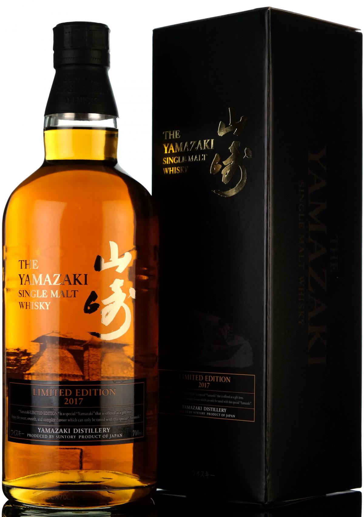 Yamazaki - Limited Edition 2017