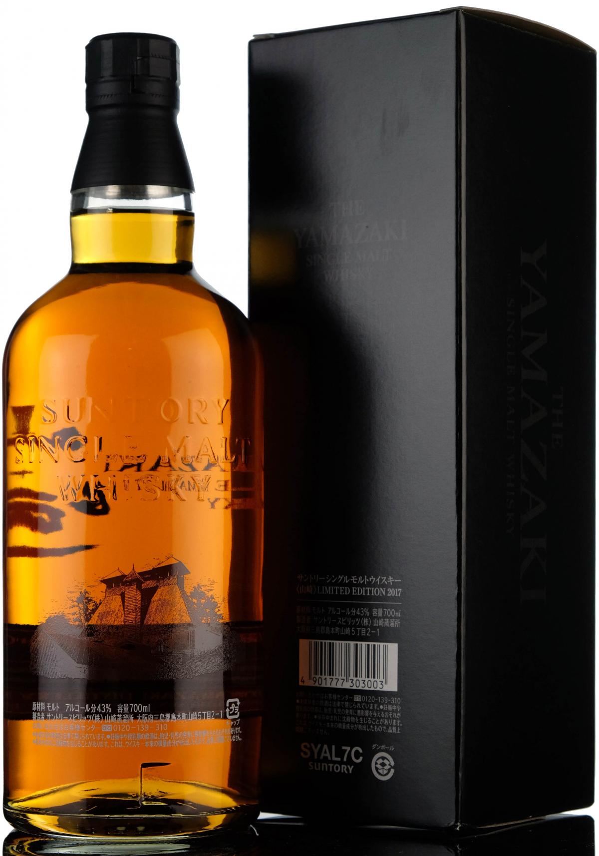 whisky-online
