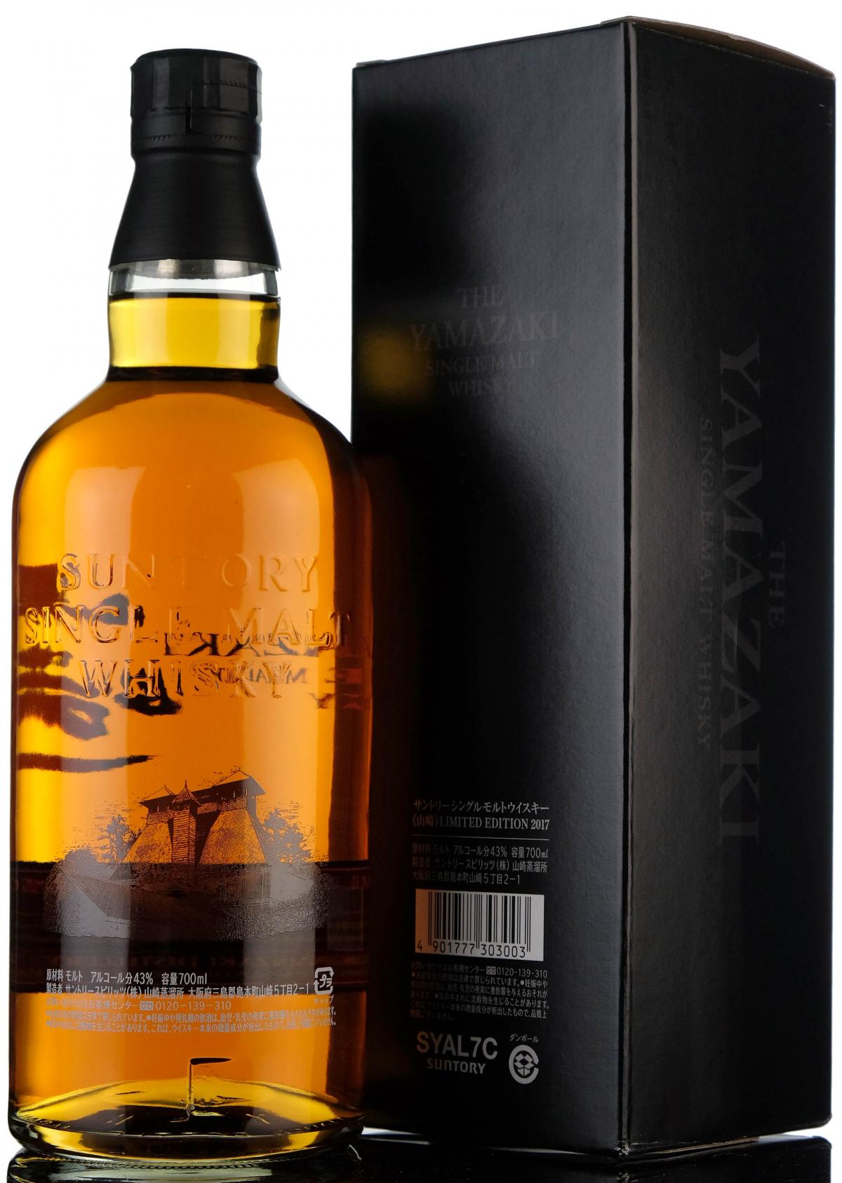 whisky-online