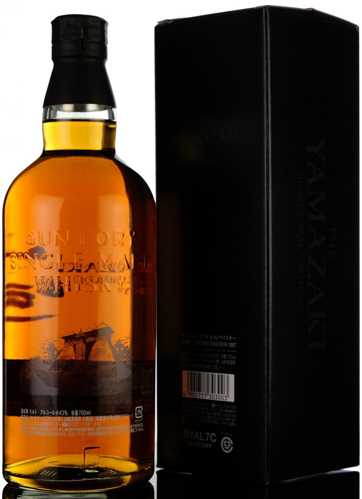 whisky-online