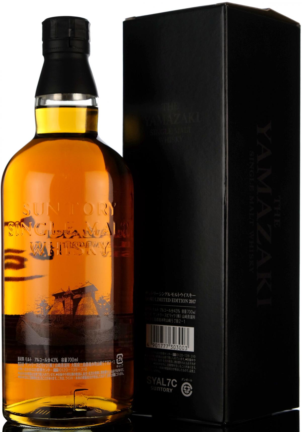 whisky-online