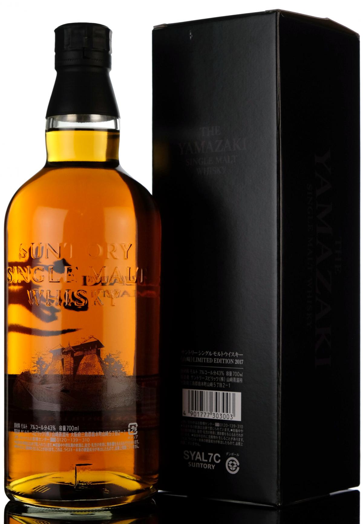 whisky-online