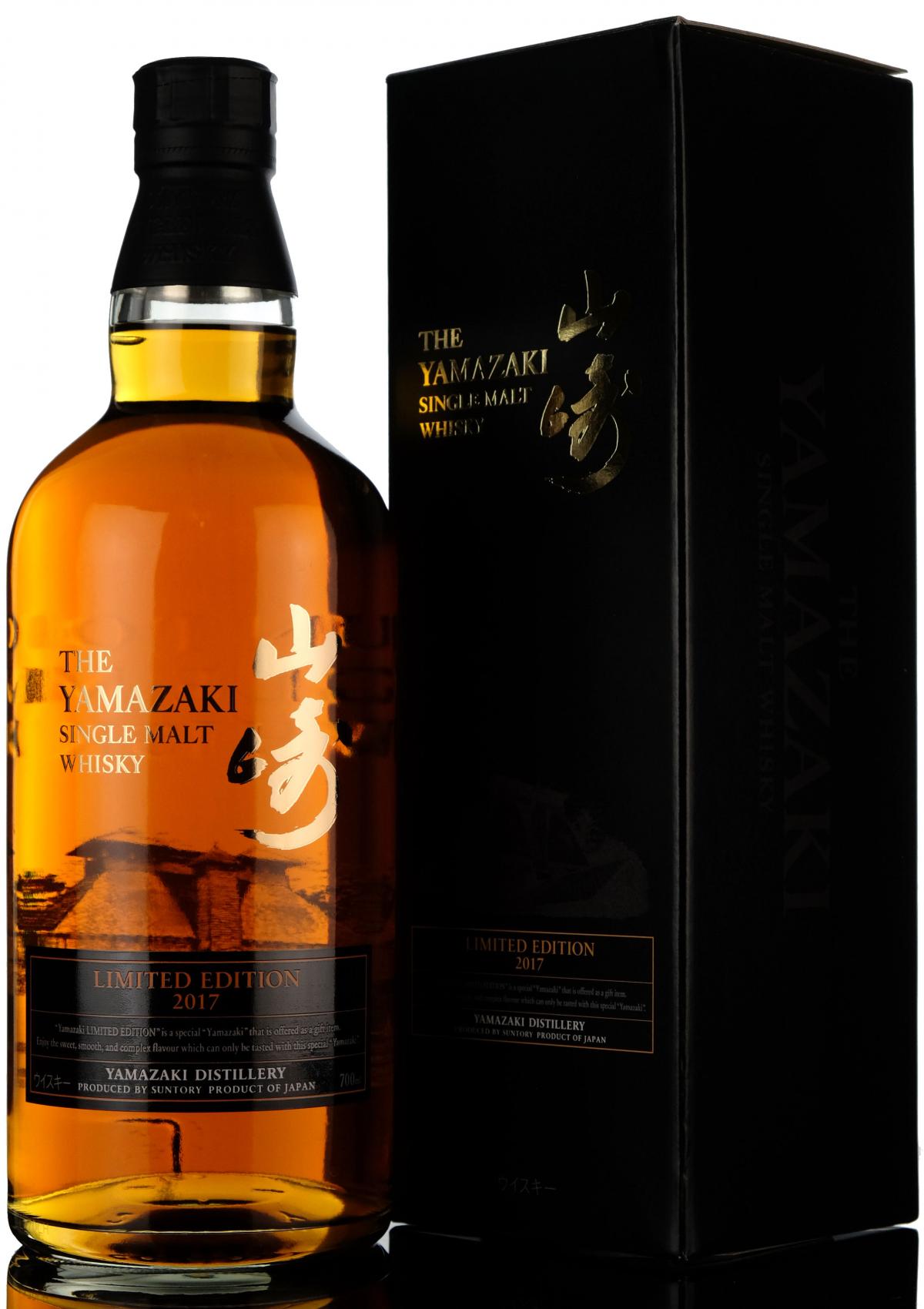 Yamazaki - Limited Edition 2017