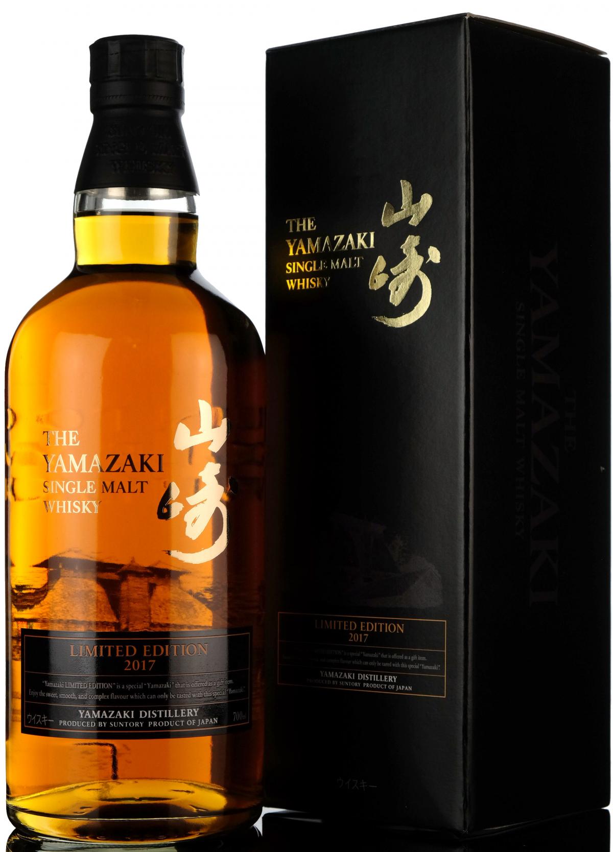 Yamazaki - Limited Edition 2017