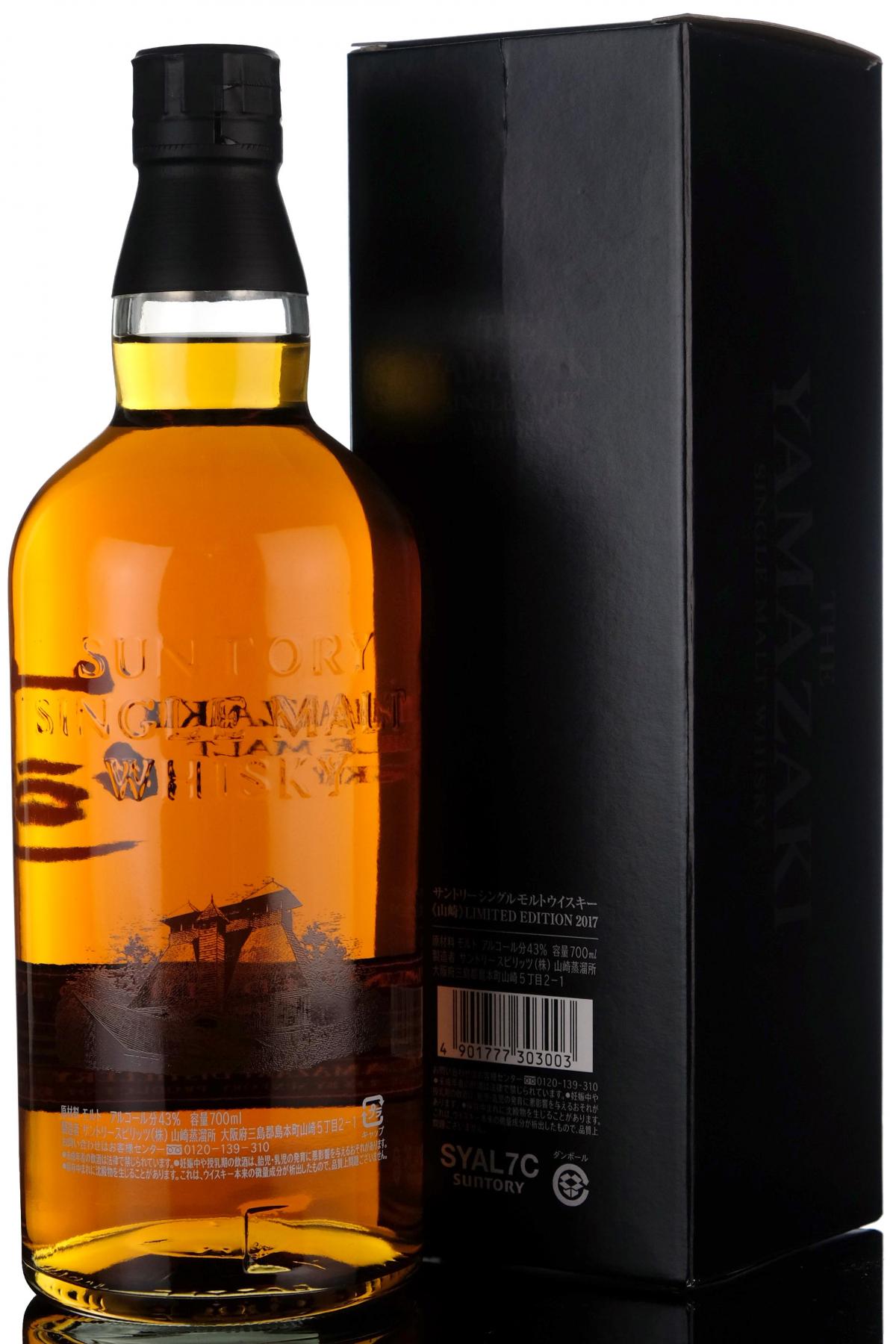 whisky-online