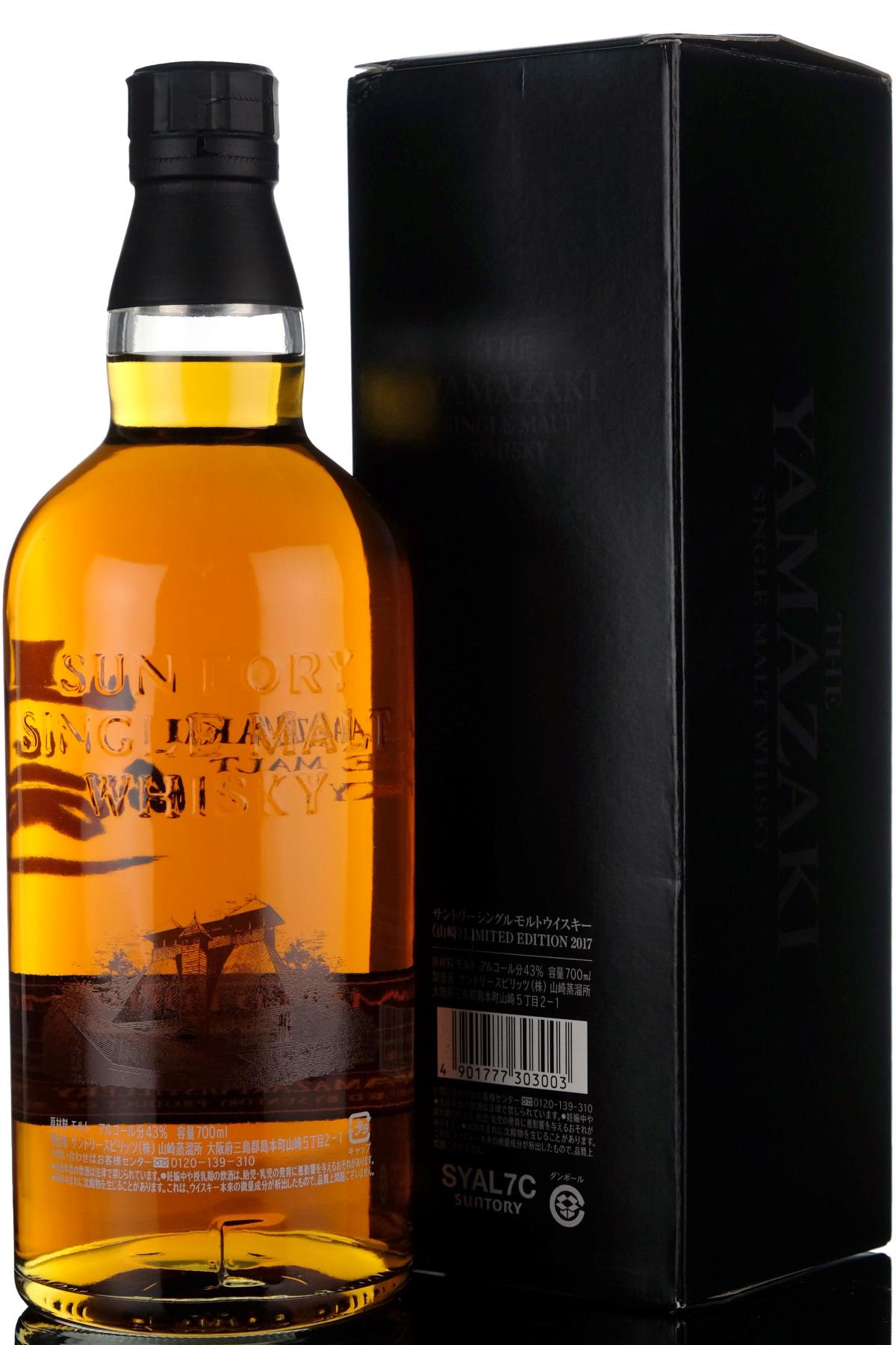 whisky-online