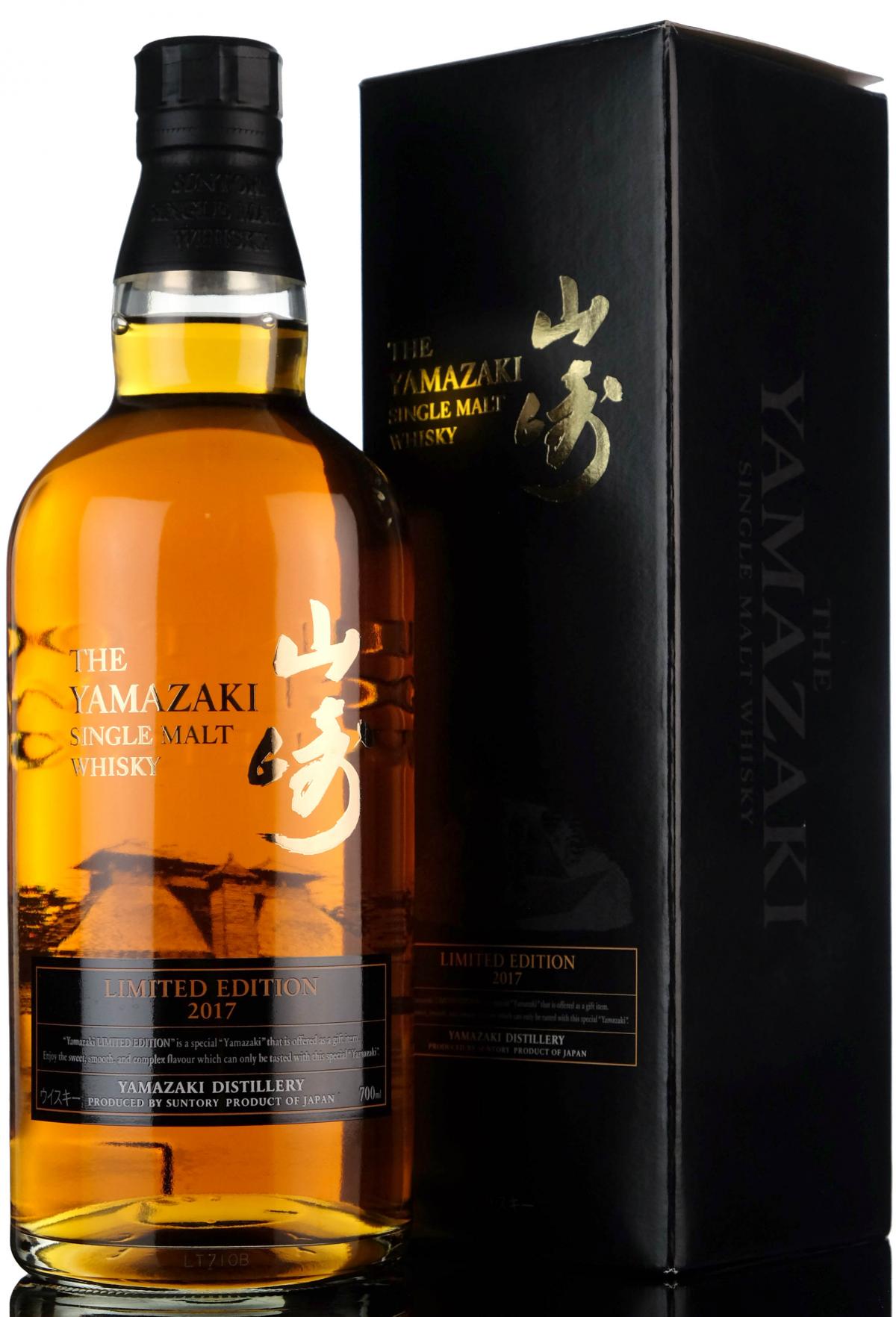 Yamazaki - Limited Edition 2017