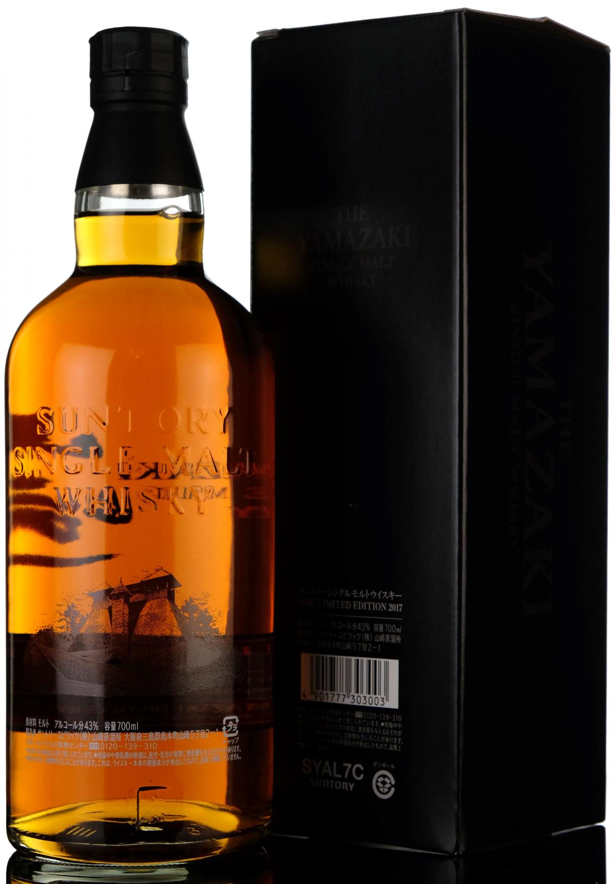 whisky-online