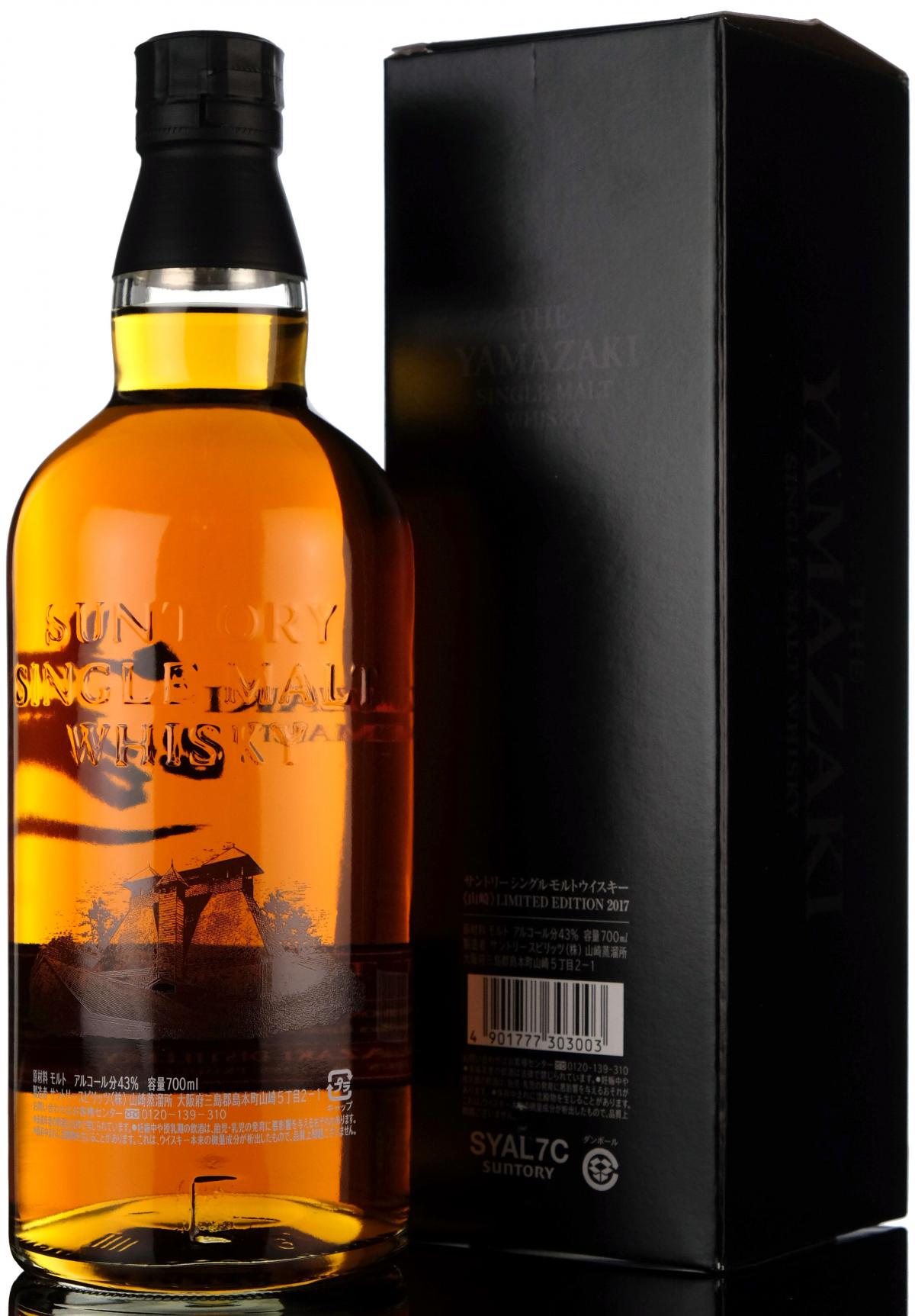 whisky-online
