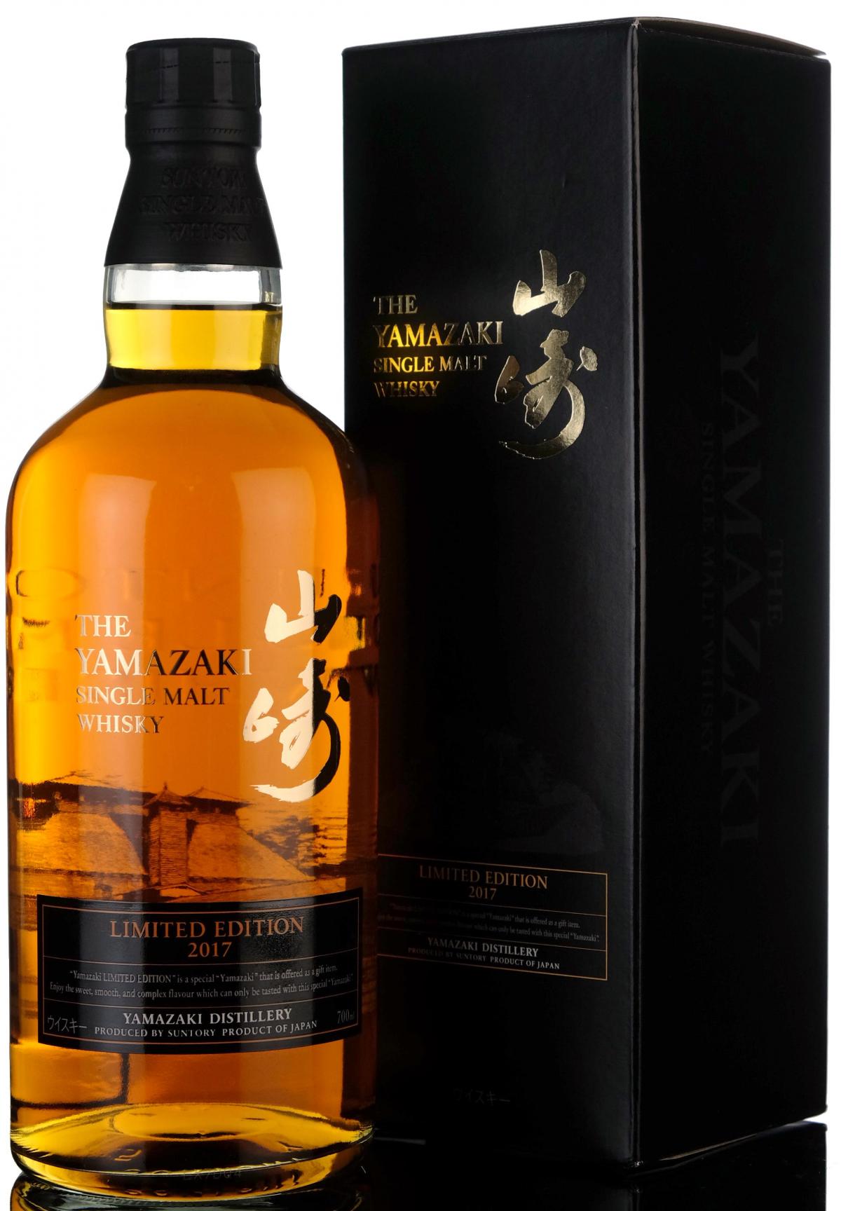 Yamazaki - Limited Edition 2017