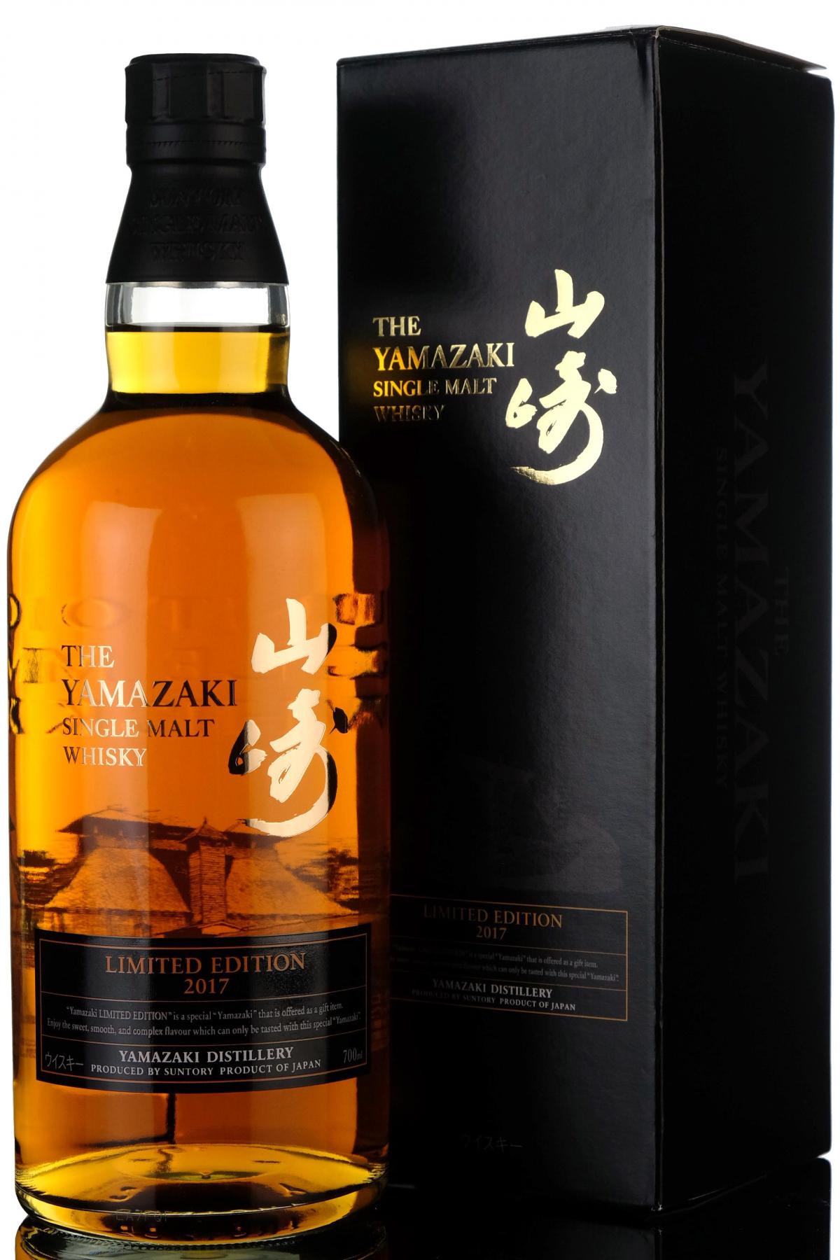 Yamazaki - Limited Edition 2017