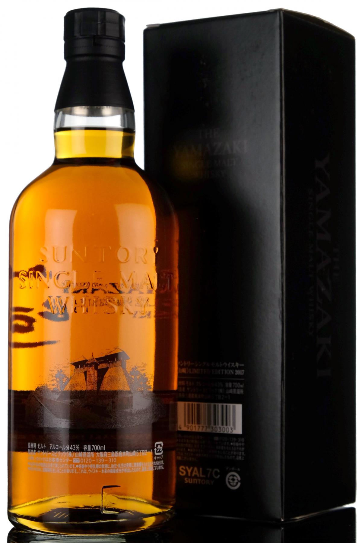 whisky-online