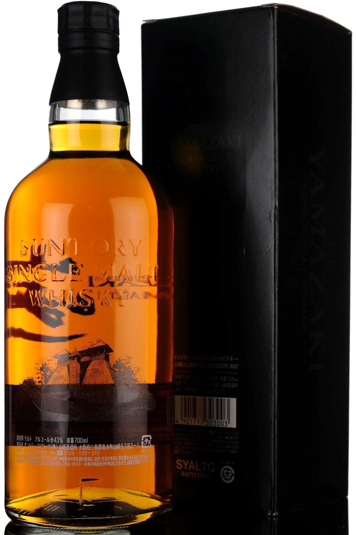 whisky-online