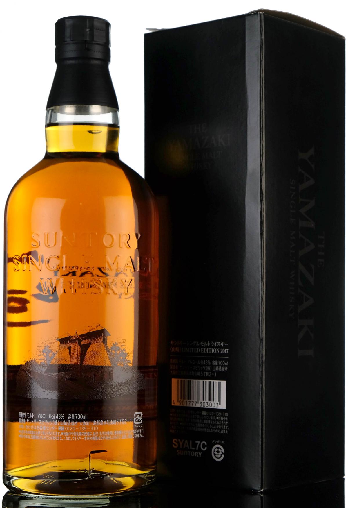 whisky-online