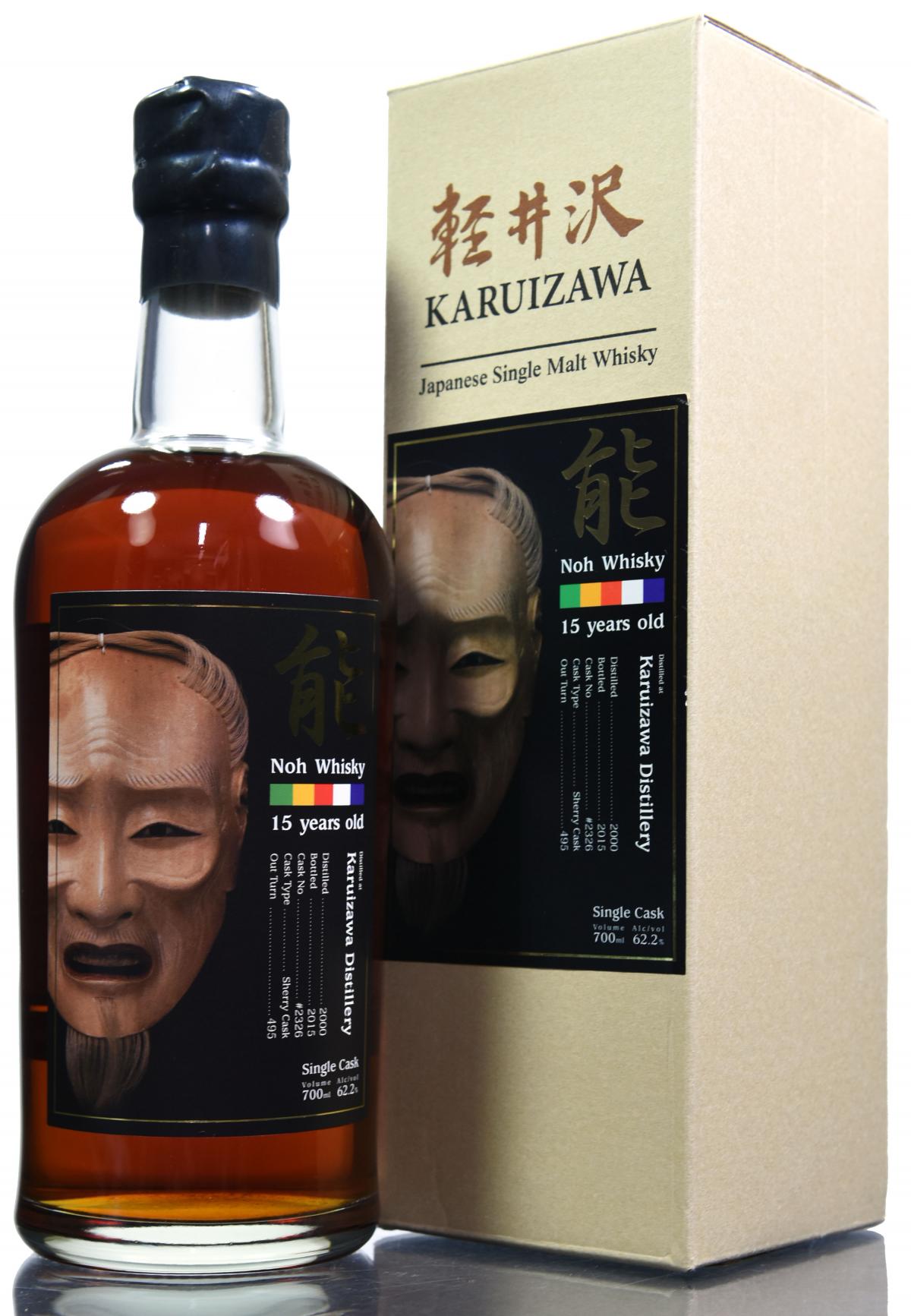 Karuizawa 2000-2015 - Noh Whisky - Single Cask 2326