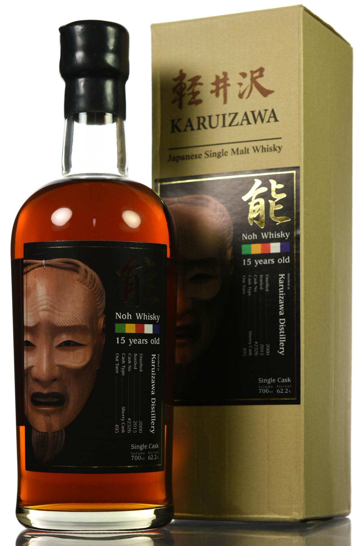 Karuizawa 2000-2015 - Noh Whisky - Single Cask 2326